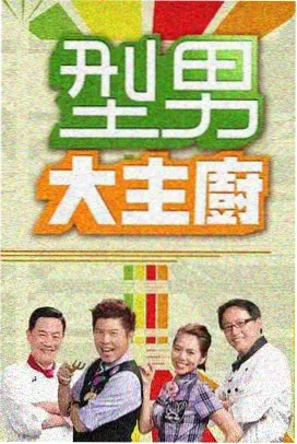 炙甘草药材与调和诸药药性字段图