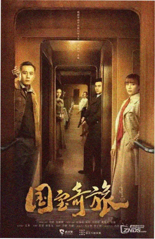 理中丸剂型与服法字段详情图