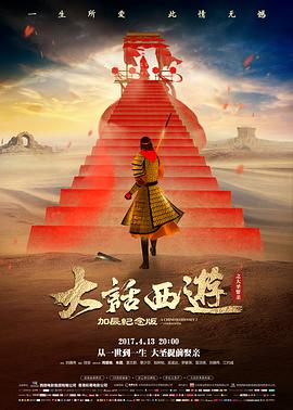 附子理中汤加味结构与学习提示详情图