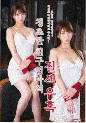 香砂理中丸芳香化湿加味字段详情图