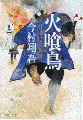 人参基原药用部位与补气健脾字段详情图